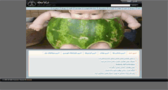 Desktop Screenshot of dramamahaleh.com